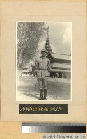 藏品(滇緬戰役：二十八施師長劉伯龍)的圖片